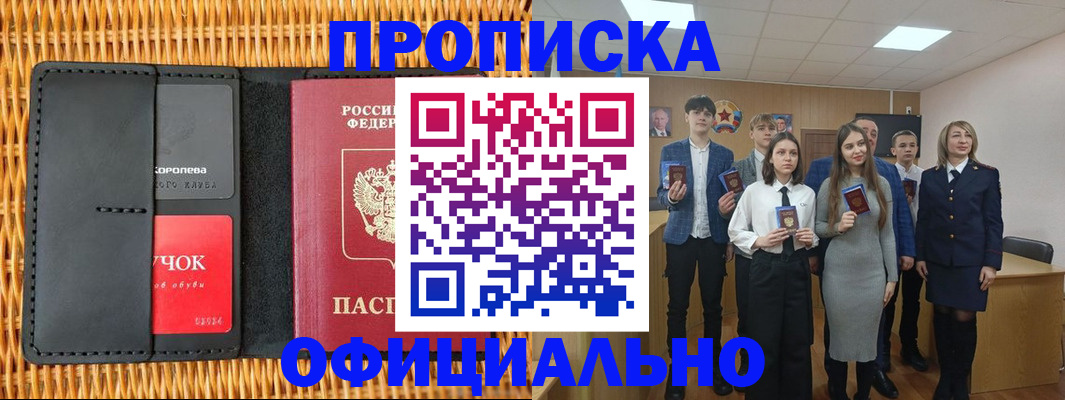 регистрация для дет. сада в Мценске
